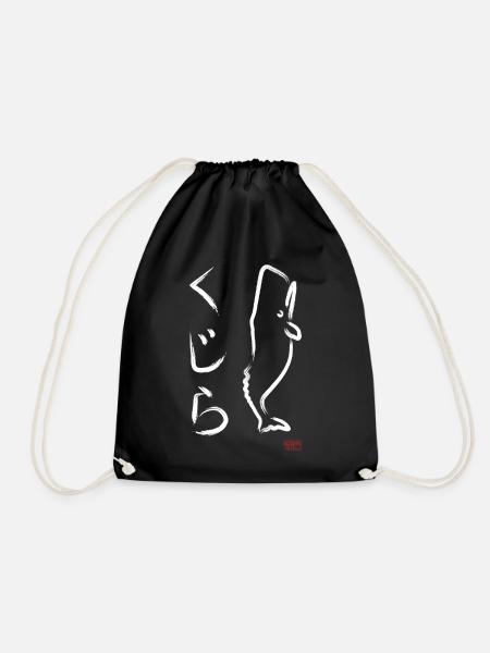 鯨 - くじら - kujira - whale paint brush - Small W - Drawstring Bag - black