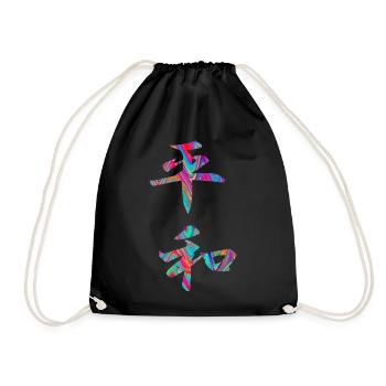 heiwa paix paix Frieden paz paix japonais kanji - Sac de sport léger - noir - Devant