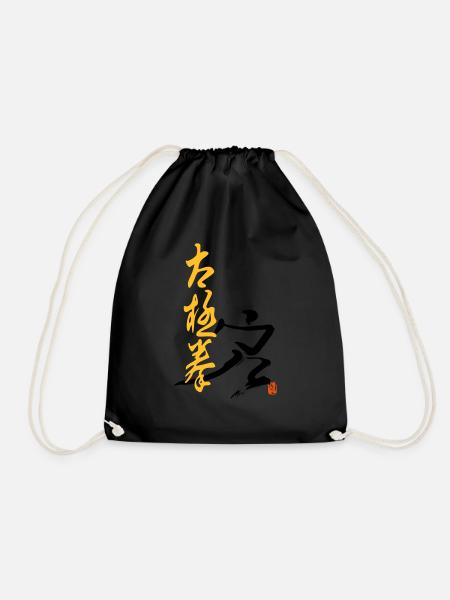 taiji font whip - Drawstring Bag - black