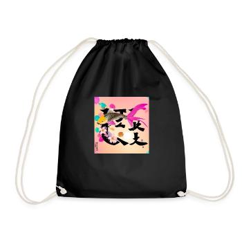 Koi carp, koi, carp, japanese, kawai - Drawstring Bag - black - Front