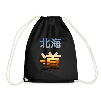 Hokkaido in Japanese - Drawstring Bag - black - Front