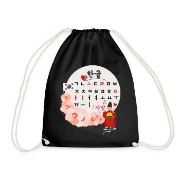 Hangul Love – King Sejong & Korea Design - Drawstring Bag - black - Front