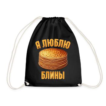 Ich liebe Blini russische Pfannkuchen Russland - Turnbeutel - Schwarz - Vorne