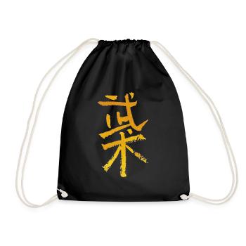 Kampfsport (Wushu) Chinesisch - Kalligrafie TUSCHE - Turnbeutel - Schwarz - Vorne