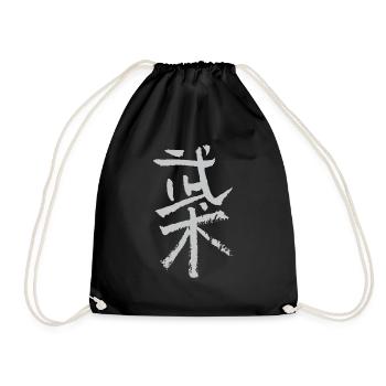 Wushu (Chinesisch) KAMPFSPORT - Tusche - Turnbeutel - Schwarz - Vorne
