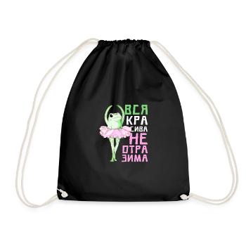 Drôle de citation Fille Ballerine Belle - Sac de sport léger - noir - Devant
