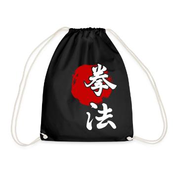 Kenpo Sun Martial Arts Karate Style Kanji Japan - Turnbeutel - Schwarz - Vorne