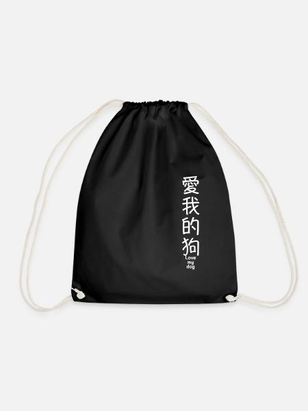 kanji - Drawstring Bag - black