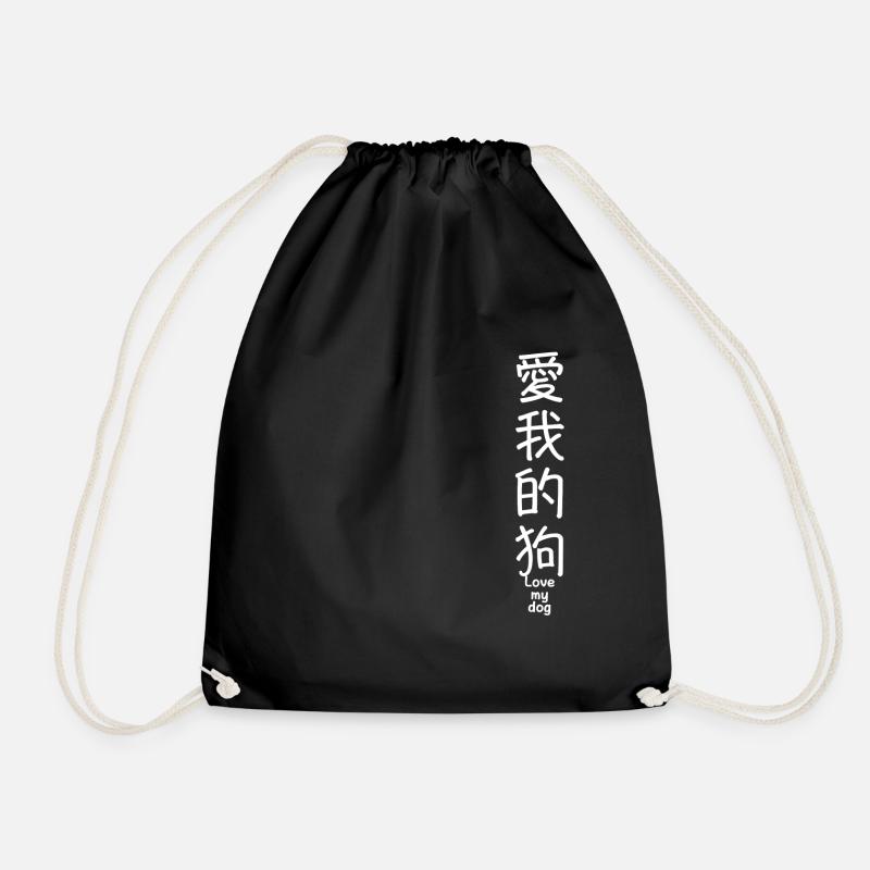 Kanji - Turnbeutel - Schwarz
