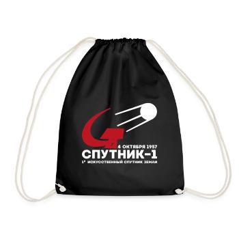 Sputnik Geschenk Weltraum Russland Astronaut - Turnbeutel - Schwarz - Vorne
