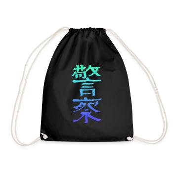 Police (Jingcha) Chinese - Drawstring Bag - black - Front
