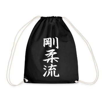 Goju Ryu Kanji Design für den Karateka - Turnbeutel - Schwarz - Vorne