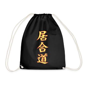 Iaido Kanji T-Shirt - Drawstring Bag - black - Front