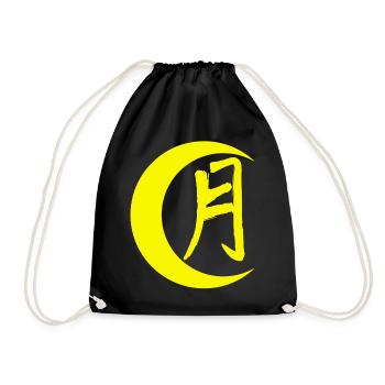 Das Wort Mond auf Japanisch (gelb) - Turnbeutel - Schwarz - Vorne
