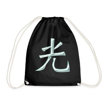 Ehre (Chinesisches Schriftzeichen) - Turnbeutel - Schwarz - Vorne