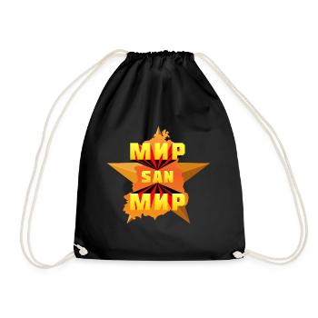 Mir San Mir (Édition Grande Étoile) - Sac de sport léger - noir - Devant