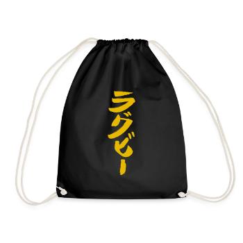 Police d’encre Rugby (en japonais) - Sac de sport léger - noir - Devant