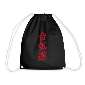 Aikido - Turnbeutel - Schwarz - Vorne