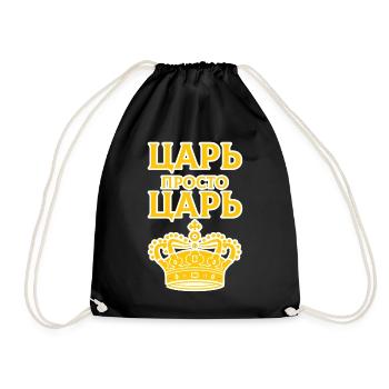 Tsar ЦАРЬ Pour le père qui le mérite - Sac de sport léger - noir - Devant