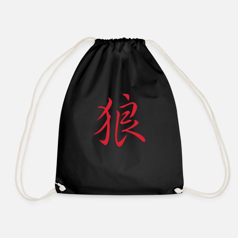 Japanisches/ Chinesisches Schriftzeichen "Wolf" - Turnbeutel - Schwarz
