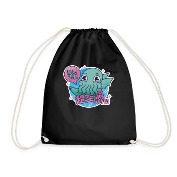 Cthulhu Japonais Otaku Style Kaiju Mignon Anime - Sac de sport léger - noir - Devant