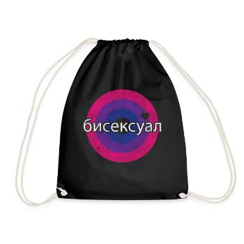Bisexual Bi Pride Flag Russian - Turnbeutel - Schwarz - Vorne