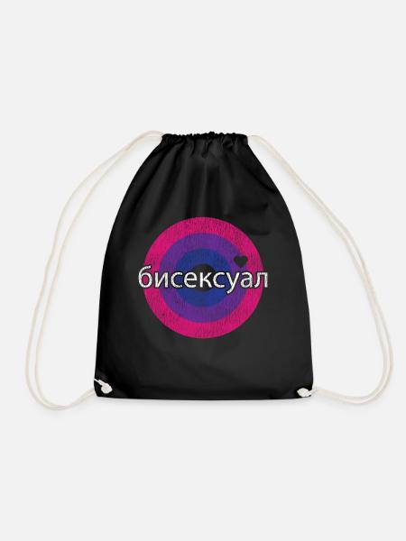 Bisexual Bi Pride Flag Russian - Turnbeutel - Schwarz