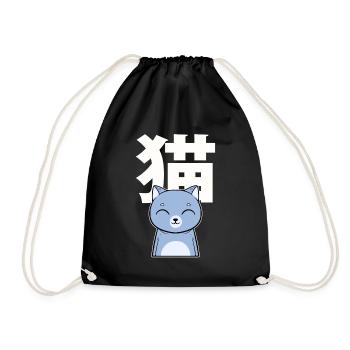 Cat Japanese Nihongo Cat Lovers Cat Girlfriend - Drawstring Bag - black - Front