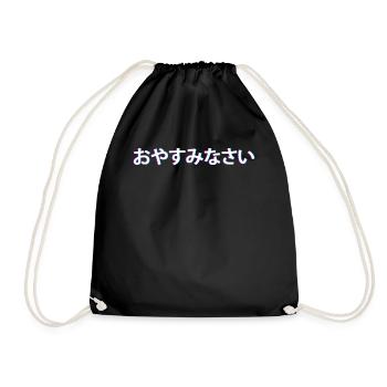 Bonne nuit en japonais おやすみなさい - Sac de sport léger - noir - Devant