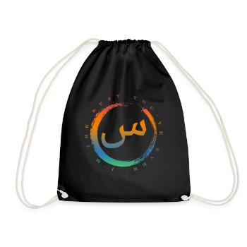 Je suis la meilleure chemise que vous ayez jamais vue, musulman - Sac de sport léger - noir - Devant