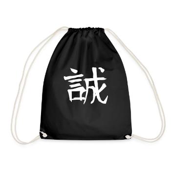 Honesty Chinese Script Character Symbol - Drawstring Bag - black - Front