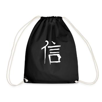 Faith Chinese Script Character Symbol - Drawstring Bag - black - Front