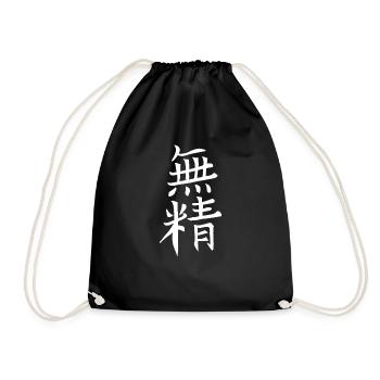 Japan KANJI Caliphraphy Japan Symbol Faul Faulheit - Turnbeutel - Schwarz - Vorne