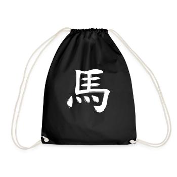 Signe du zodiaque chinois du cheval - Sac de sport léger - noir - Devant