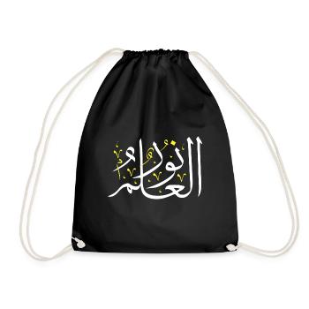 Arabic Calligraphy Art - Knowledge is Light - Drawstring Bag - black - Front