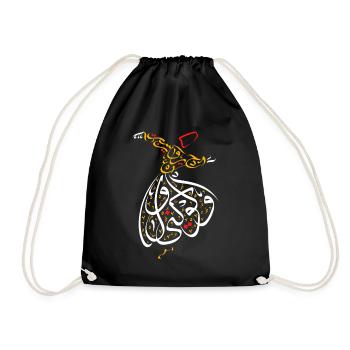 Sufismus Islamisch-Arabische Kalligraphie - Sufi-Wirbeln - Turnbeutel - Schwarz - Vorne