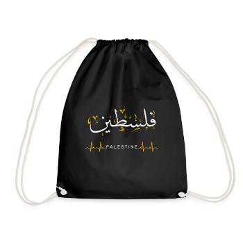 Palestine battement de cœur Calligraphie arabe Citation art - Sac de sport léger - noir - Devant