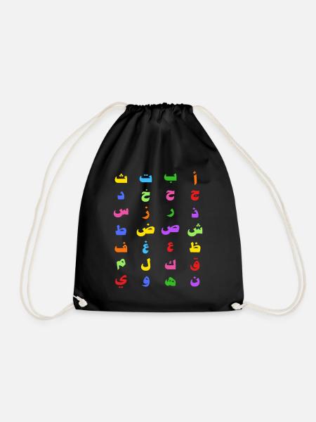 28 Arabic Alphabet Arabian Letters Teachers Kids - Drawstring Bag - black