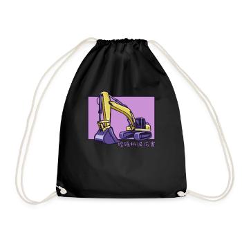 Excavator Doodle Chinese Hanzi Raupenbagger - Turnbeutel - Schwarz - Vorne