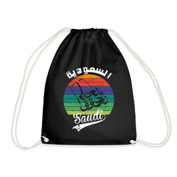 Saudi Arabia National Day KSA Retro Vintage - Drawstring Bag - black - Front