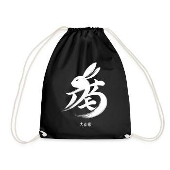 Elegant Chinese Zodiac Rabbit Calligraphy Artwork - Drawstring Bag - black - Front