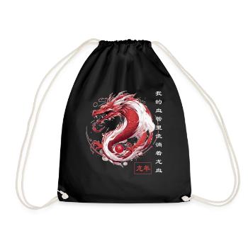 Year Of The Dragon Vintage Traditional Chinese Zod - Turnbeutel - Schwarz - Vorne