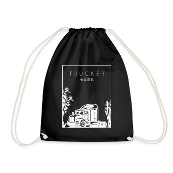 Trucker Chinese Hanzi Trucker Truckie Legends - Drawstring Bag - black - Front
