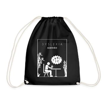 Dyslexie chinoise Hanzi Apraxia Thérapeute pour la dyslexie - Sac de sport léger - noir - Devant