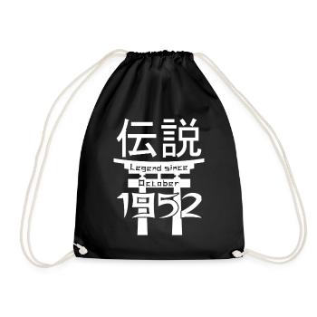 Legend since October 1952 Birthday Gift - Drawstring Bag - black - Front