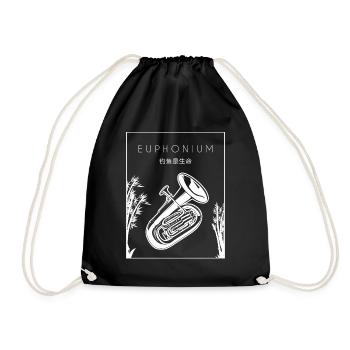 Euphonium Chinese Hanzi Euphoniumist Instrument - Drawstring Bag - black - Front