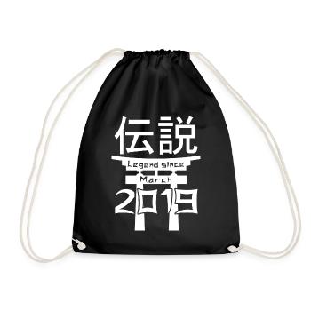 Legend since March 2019 Birthday Gift - Drawstring Bag - black - Front