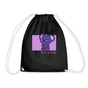 Koala Doodle Chinese Hanzi Koalabear Eucalyptus - Drawstring Bag - black - Front