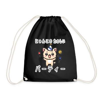 Kawaii Cat Party for Kitten Lovers Adorable Cat - Drawstring Bag - black - Front
