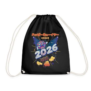 Bonne année 2026 Célébrez avec style - Sac de sport léger - noir - Devant